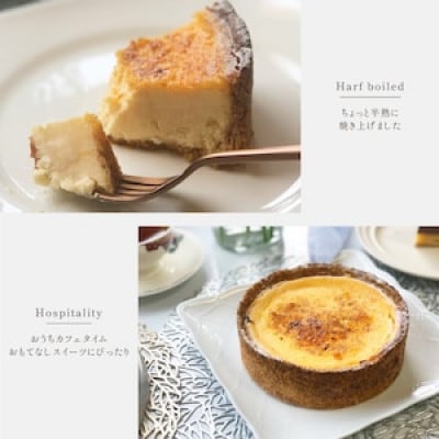 濃厚なめらか半熟ベイクドチーズタルト ケイジャーダ 1ホール(15cm)