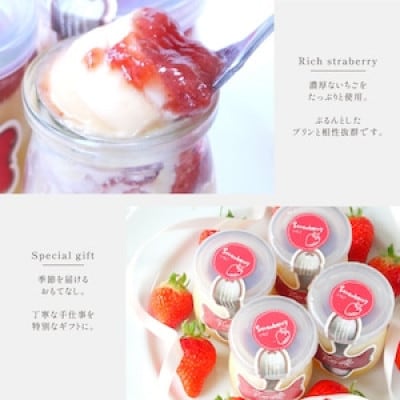 【毎月定期便】平戸島育ちの苺のストロベリーチーズプリン 6個セット全3回