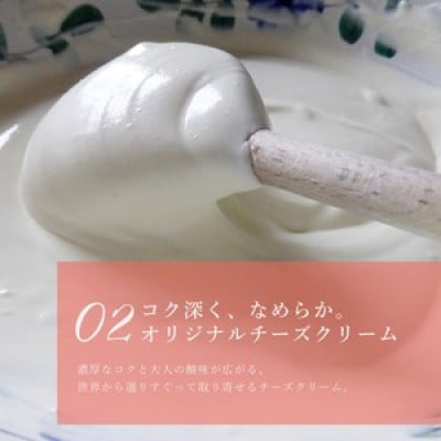 【毎月定期便】白桃チーズタルト1ホール(18cm)全12回