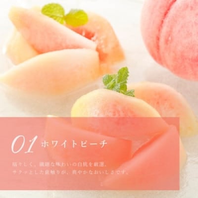 【毎月定期便】白桃チーズタルト1ホール(14cm)全6回