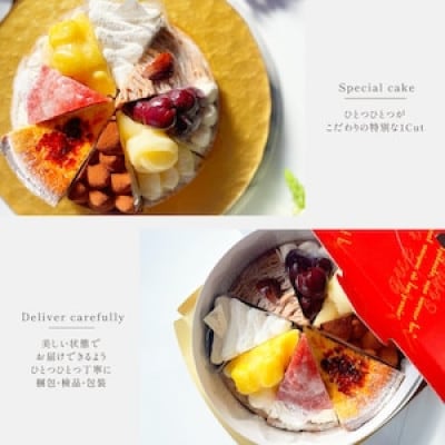 【毎月定期便】【ケーキ食べ比べ】平戸産全粒粉小麦配合 8種のパーティーアソート (18cm)全3回