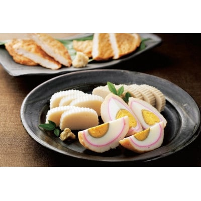 かまぼこ すり身揚げ 8種セット食べ比べ