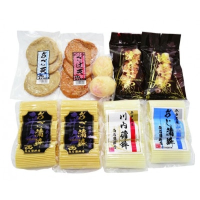 かまぼこ 平戸味自慢 7種セット