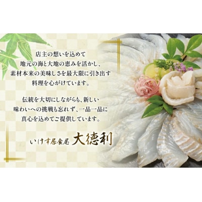 天然!平戸ひらめ刺盛り 約200g×2パック　平戸のレモンソルト1瓶セット