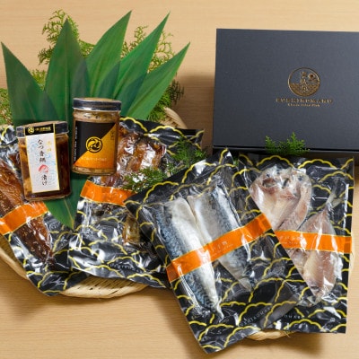 平戸の海の幸でちょっと贅沢な時間6種セット