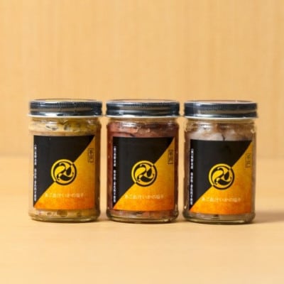 あごだしいかの塩辛3種類【わた・明太子・米麹】セット　計3本