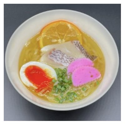 平戸なつ香鯛出汁ラーメン3食