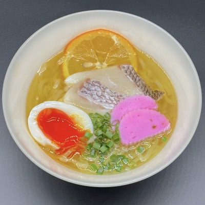 平戸なつ香鯛ラーメン出汁ラーメン2食