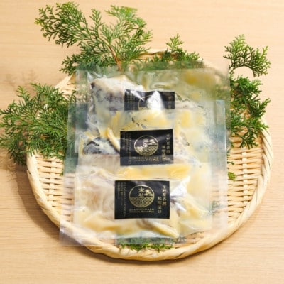 平戸なつ香鯛味噌漬け【無添加】3切(各約70g)【第59回長崎県水産加工品評会農林水産大臣賞】