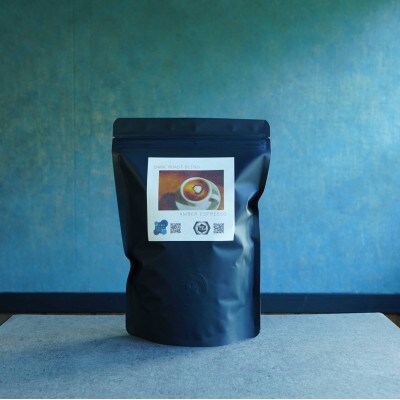 ダークローストブレンド アンバーエスプレッソ250g　マメルクコーヒー【ビーンズタイプ】