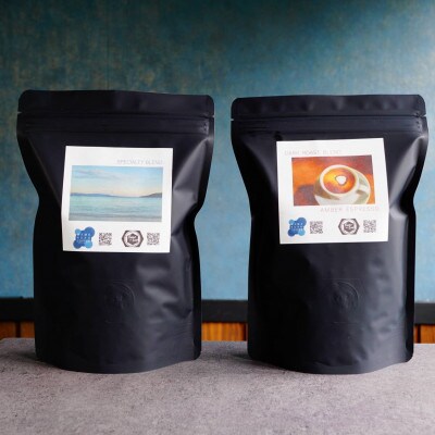 コーヒー飲み比べセット　スペシャルティブレンド&ダークローストブレンド 各250g【パウダータイプ】