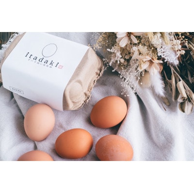 平飼い放牧卵「itadaki」6個入×4パック  計24個
