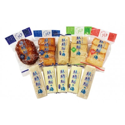 生月の特選 蒲鉾 7種セット