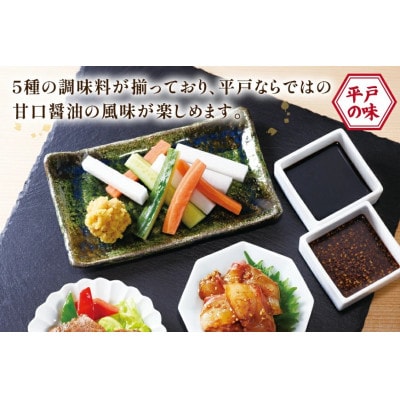 醤油 味噌 こだわり 5種 セット