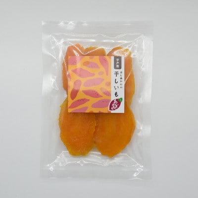 しっとり半熟干し芋3種アソート 6袋(3種×2袋)