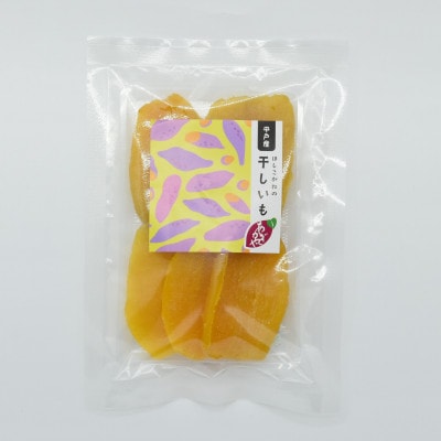 しっとり半熟干し芋3種アソート 6袋(3種×2袋)