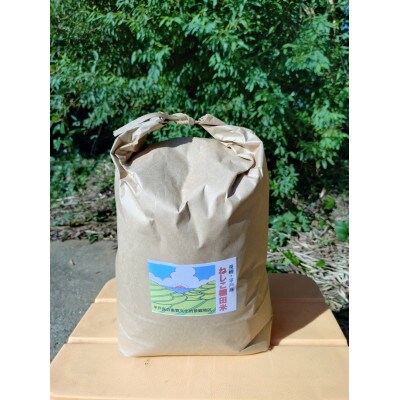 【先行受付】ねしこ棚田米　5kg