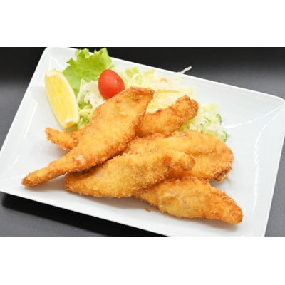 マトウダイのフライ 約500g (約250g×2p)
