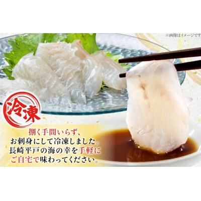 ひらめ 刺盛 約80g