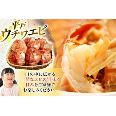 平戸瀬戸物語  海鮮3種 盛り合わせ