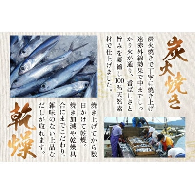 炭火焼 焼あごだしパック 10g×7パック×5袋