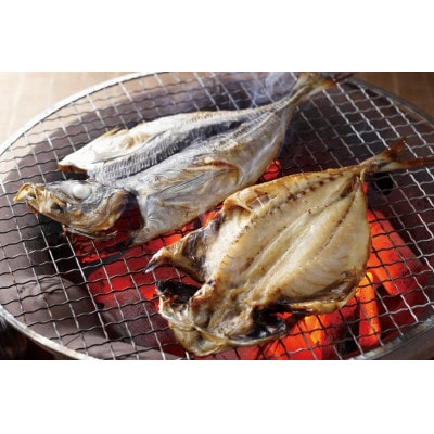 いきつき島のうまかもんギフト 干物 5種セット