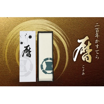 二百年かすてら「暦」(プレーン)390g×1本