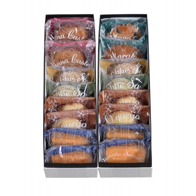 南蛮菓子 詰め合わせ 24ヶ入り