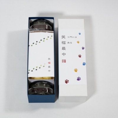 笑福最中 10個入り