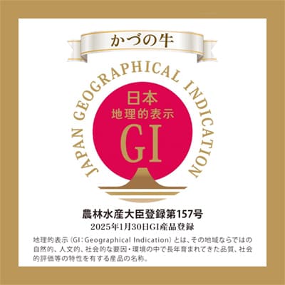 かづの牛だしスゥプ 200g×5個 【恋する鹿角カンパニー】