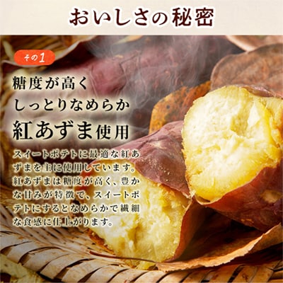 スイートポテトパイ 10個入 【レディースファーム】