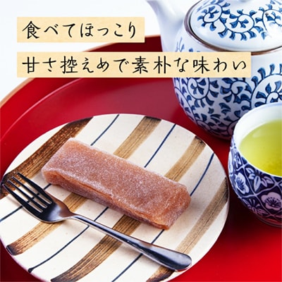 昔ながらの くるみゆべし 10個入 【レディースファーム】