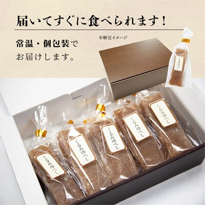 昔ながらの くるみゆべし 10個入 【レディースファーム】