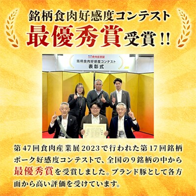 八幡平ポーク ウインナー&ハムセット 5種セット 約850g【八幡平養豚組合】