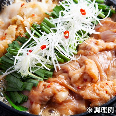 大ちゃんホルモン 豚ホルモン 600g×5個【サン食品】