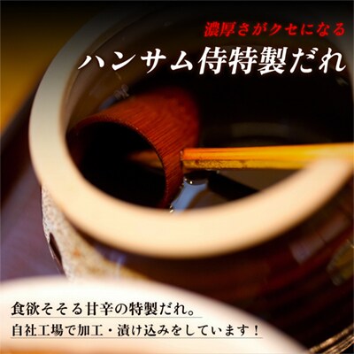 特製味付だれ使用 豚レバー 400g×3袋【ハンサム侍】
