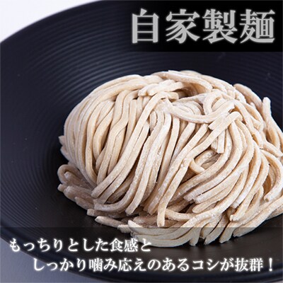 ハンサム麺 中太麺 400g×6袋【ハンサム侍】