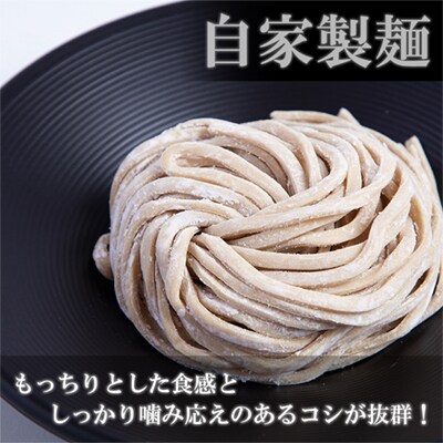 ハンサム麺 極太平打麺 400g×6袋【ハンサム侍】