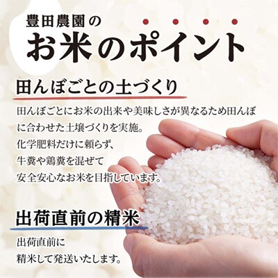R7年産 あきたこまち 精米10kg(5kg×2袋)【豊田農園】