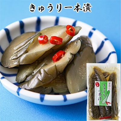 刈谷食品 3種詰め合わせ 合計5個(しそ巻2個/しそ風味2個/きゅうり漬1個)【刈谷食品】