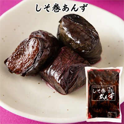 【お徳用】刈谷食品セット 合計2kg(しそ巻1kg/しそ風味1kg)【刈谷食品】