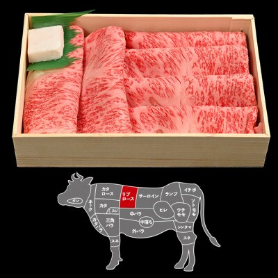 富津市産「かずさ和牛」すき焼き肉(リブロース)670g/5人前【KSS-67】　F-22z