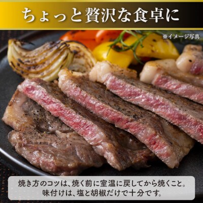 富津市産「かずさ和牛」サーロインステーキ肉 200g×4枚(800g)【KR-4】　F-31z