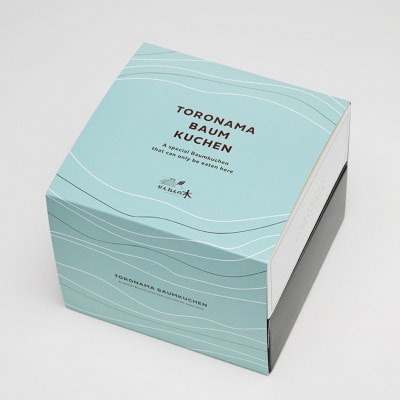 とろなまバウムクーヘン「とろなま2種セット(チョコ・4種のベリー)」 せんねんの木　CW-2zz