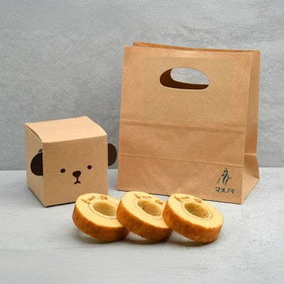 【犬用スイーツ】マメノキわんバウムクーヘン 3個セット(プレーン)　CW-7