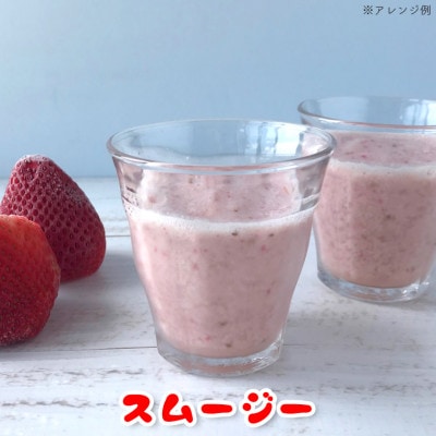 冷凍完熟いちご 3kg(1kg×3パック) 富津アクアファーム AB-12z