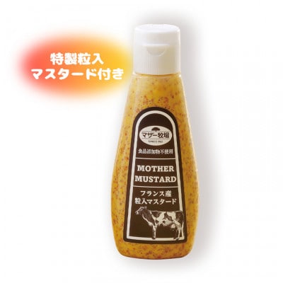 マザー牧場 手造りハム&ソーセージ5種 千産千消セット　I-12