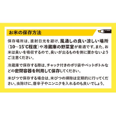 令和7年産 千葉県産「ふさおとめ」15kg(精米)　竹ノ内米店　G-65r7b