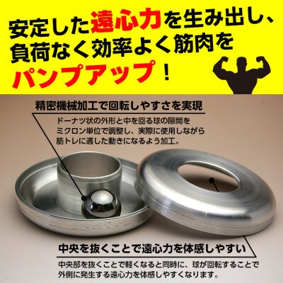 【筋トレ器具】くるくるパンプアップ　男性用カラー2個【カラー:青】　AI-10blz