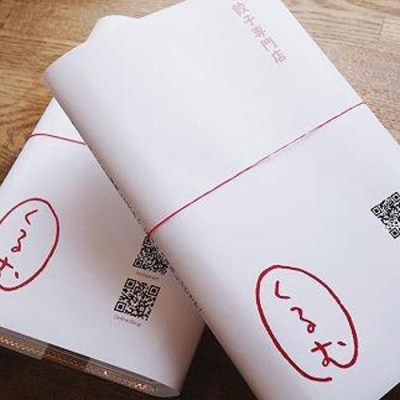 くるむの餃子づくしセット 餃子32個(8個入り×4パック)・手羽先餃子10本(5本入り×2パック)